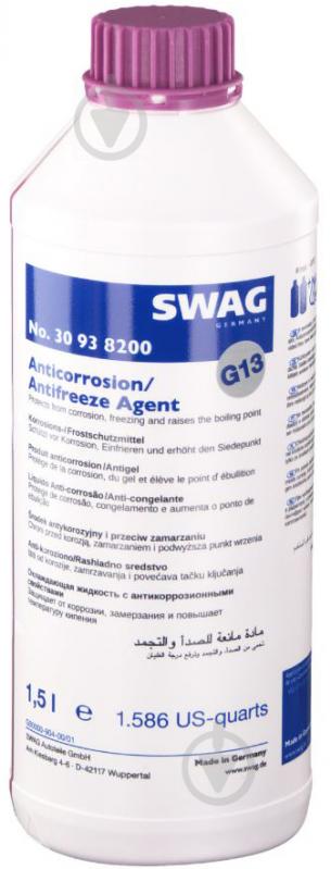 Антифриз SWAG 30 93 8200 -80°C 1,5 л фиолетовый - фото 1