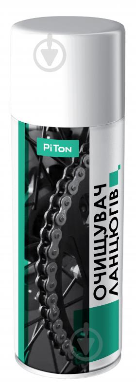 Очиститель цепей Piton 400 мл - фото 1 Очиститель цепей Piton 400 мл - фото 1