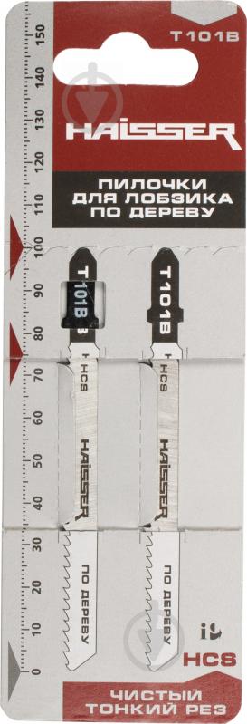 Пилочка для электролобзика Haisser T101B 2 шт. - фото 1