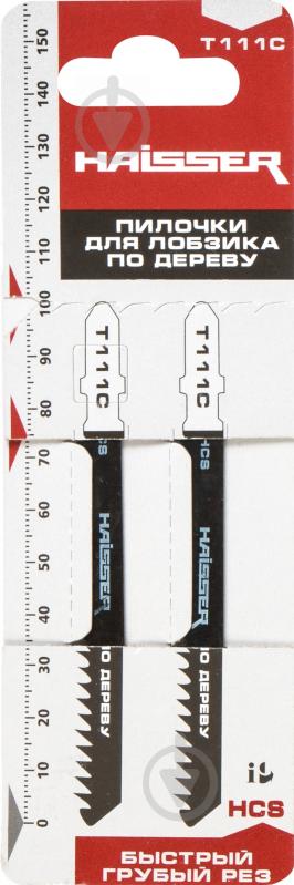 Пилочка для электролобзика Haisser T111C 2 шт. - фото 1