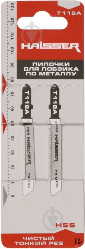 Пилочка для электролобзика Haisser T 118 A 2 шт. - фото 1