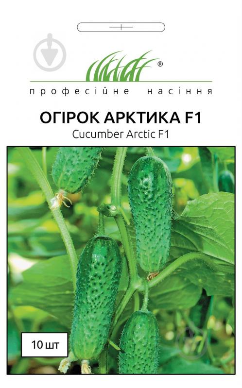 Насіння Професійне насіння огірок Арктика F1 для маринування 10 шт. (4820176692849) - фото 1