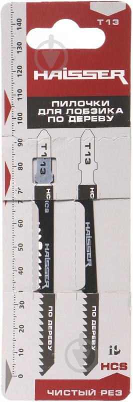 Пилочка для электролобзика Haisser T13 2 шт. - фото 1