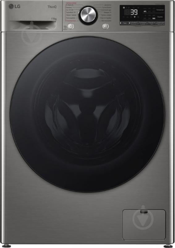Стиральная машина LG F4Y7ES5P - фото 1