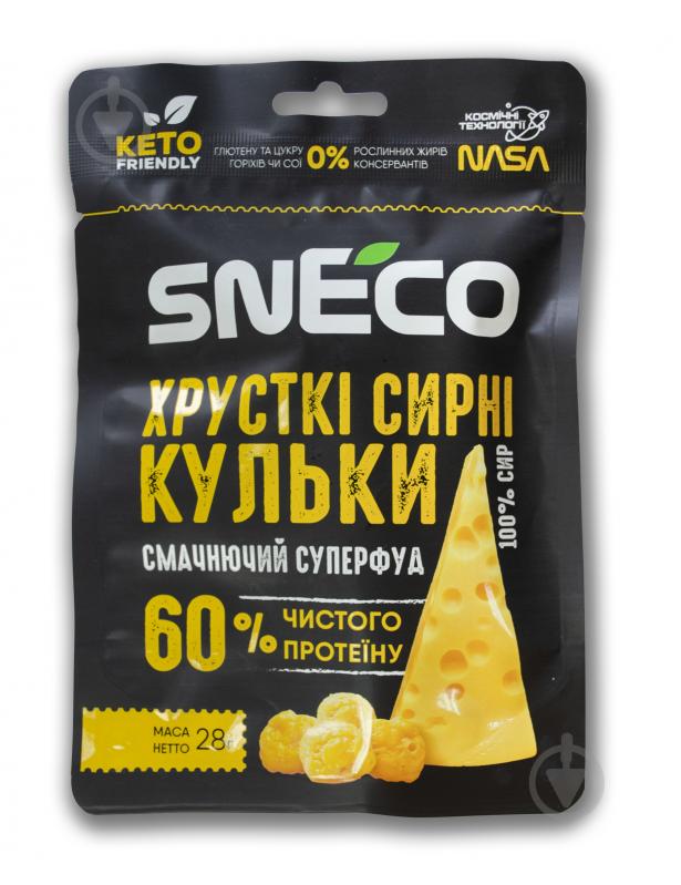 Сырные шарики snEco «Суперфуд» 28 г - фото 1
