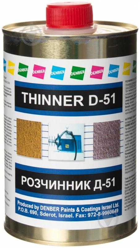 Разбавитель D-51Denber 1 л - фото 1