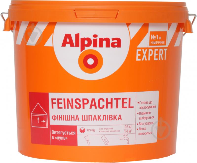 Шпаклевка Alpina EXPERT Feinspachtel 25 кг - фото 1