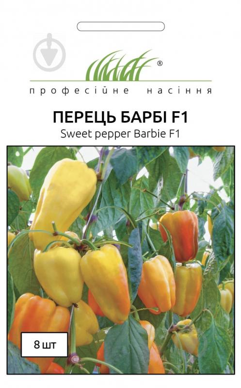 Семена Професійне насіння перец Барби F1 8 шт. (4820176693716) - фото 1