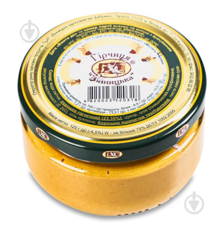 Горчица "Винницкая" твист ВХС - фото 1