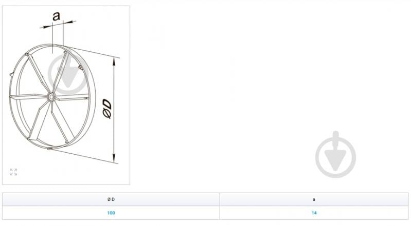 Клапан обратный Вентс КО 100 - фото 2