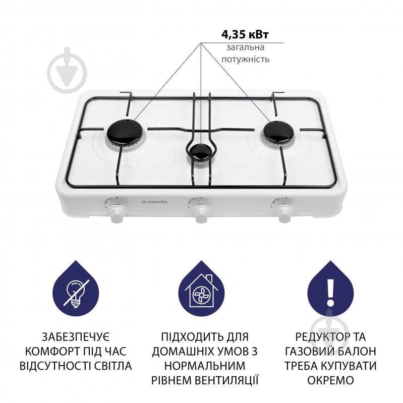 Плита газова настільна Minola TGH 300 WH переносна - фото 4