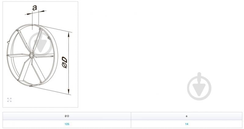 Клапан обратный Вентс КО 125 - фото 3