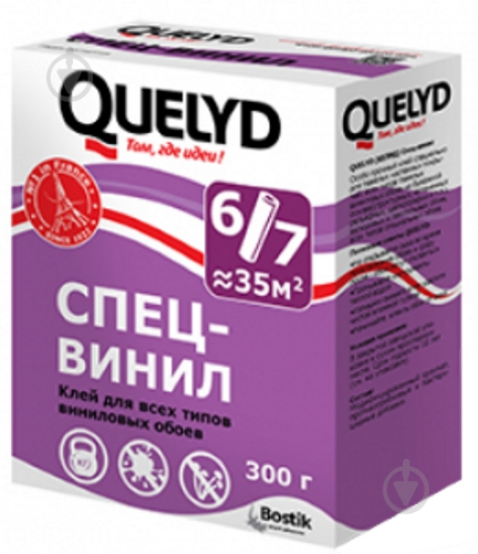 Клей д обоев quelyd