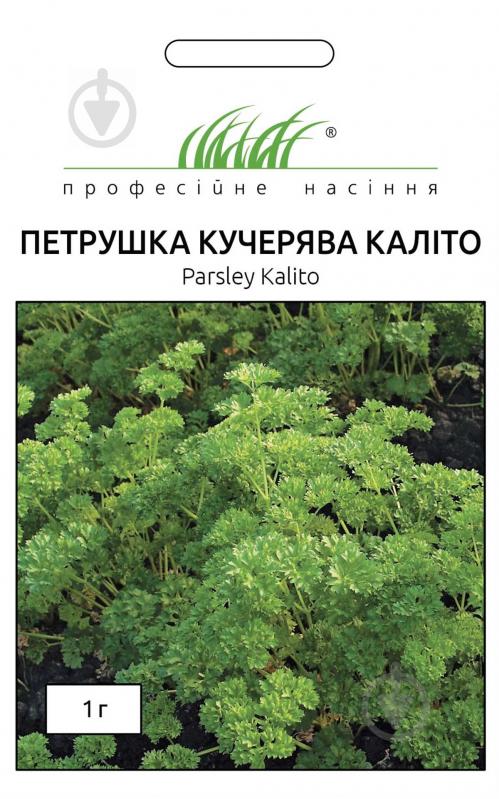 Семена Професійне насіння петрушка кучерявая Калито 1 г (4823058200545) - фото 1