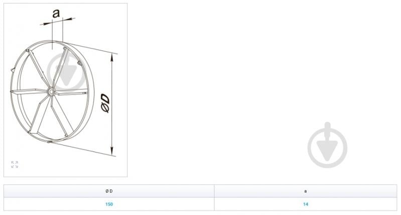 Клапан обратный Вентс КО 150 - фото 3