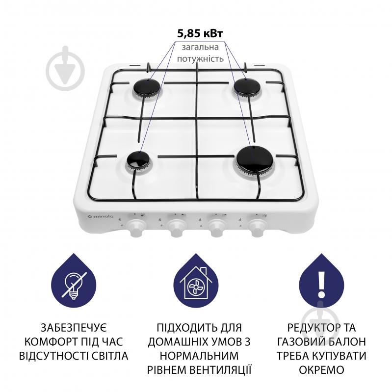 Плита газова настільна Minola TGH 400 WH переносна - фото 4