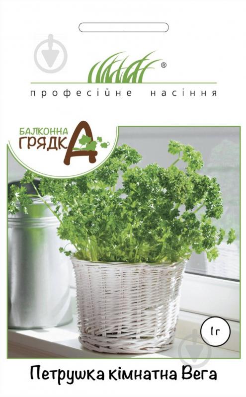 Насіння Професійне насіння петрушка кімнатна Вега 1 г (4820176693976) - фото 1