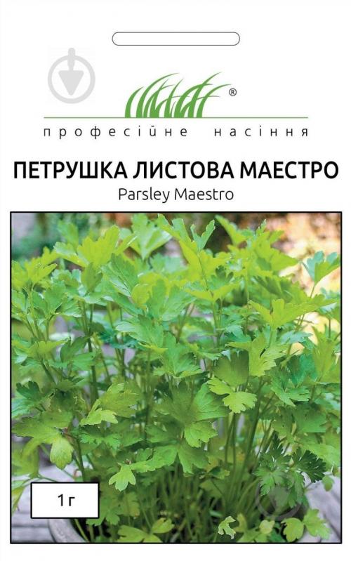 Насіння Професійне насіння петрушка листова Маестро 1 г (4820176690692) - фото 1