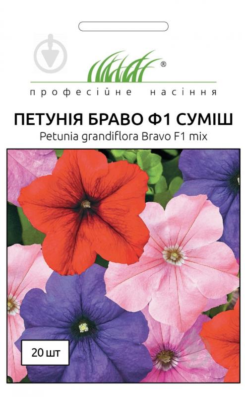 Насіння Професійне насіння петунія Браво F1 суміш 20 шт. (4823058201757) - фото 1