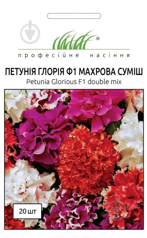 Насіння Професійне насіння петунія Глорія F1 махрова суміш 20 шт. (4823058203256) - фото 1