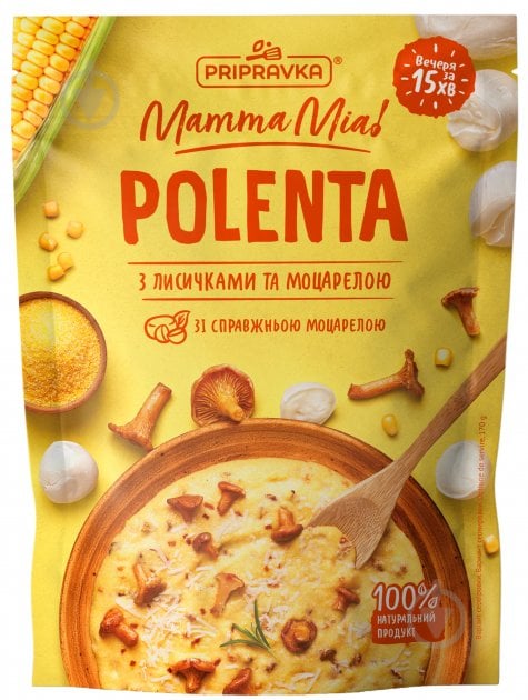 Суміш Pripravka Mamma Mia Полента з лисичками та моцарелою 170г 170 г - фото 1