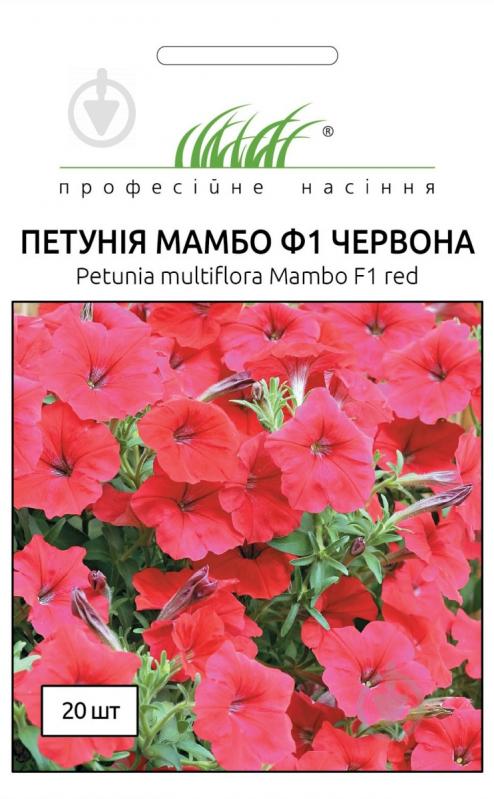 Насіння Професійне насіння петунія мамбо F1 червона 20 шт. (4823058201566) - фото 1