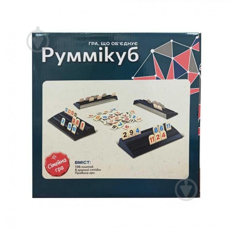 Игра настольная Kingso toys Руммикуб JT007-151 - фото 2