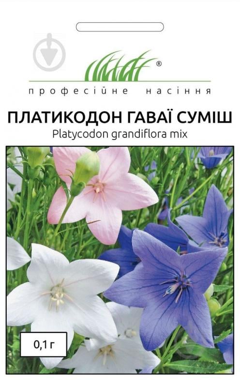 Семена Професійне насіння ширококолокольчик Гаваи смесь 0,1 г (4823058203959) - фото 1