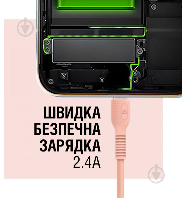 Кабель Acclab USB to Lightning 1,2 м персиковый (AL-CBCOLOR-L1PH) - фото 6