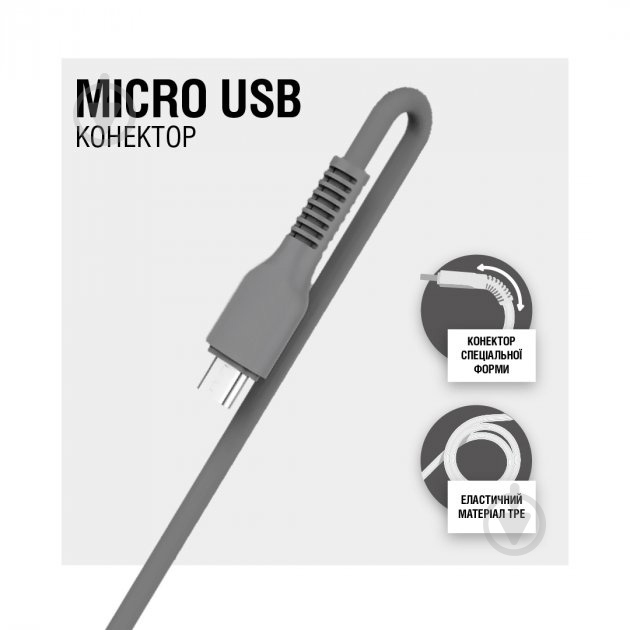 Кабель Acclab USB to Micro USB 1,2 м черный (AL-CBCOLOR-M1BK) - фото 3