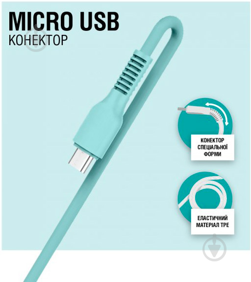 Кабель Acclab USB to Micro USB 1,2 м м'ятний (AL-CBCOLOR-M1MT) - фото 3