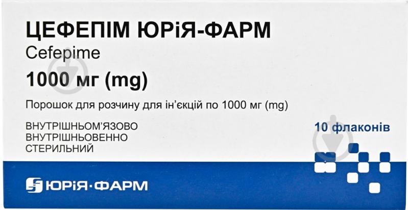 Цефепім для р-ну д/ін. №10 у флак. порошок 1000 мг - фото 1