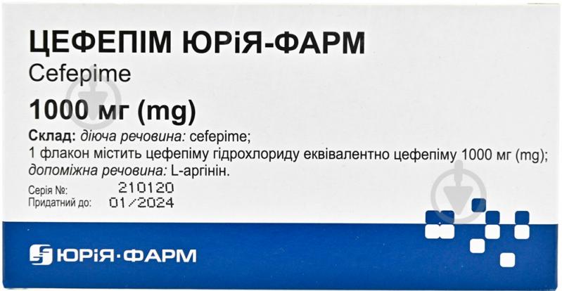 Цефепім для р-ну д/ін. №10 у флак. порошок 1000 мг - фото 2