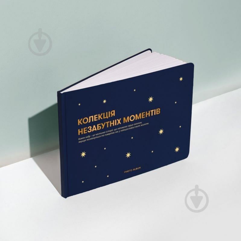 Фотоальбом Orner «Незабутні моменти» темно-синій - фото 5