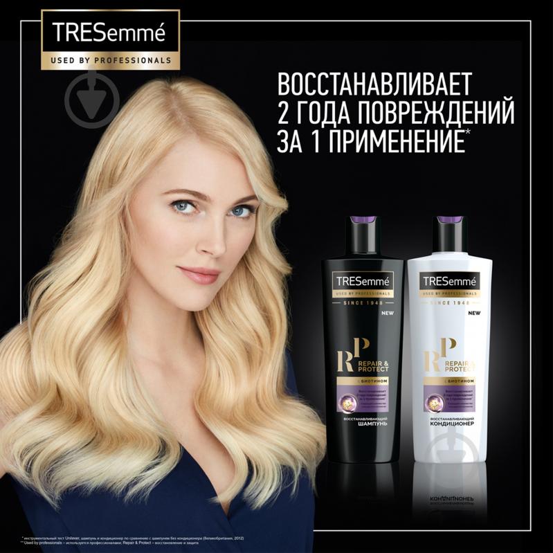 Кондиціонер Tresemme Repair & Protect для відновлення волосся 400 мл - фото 7