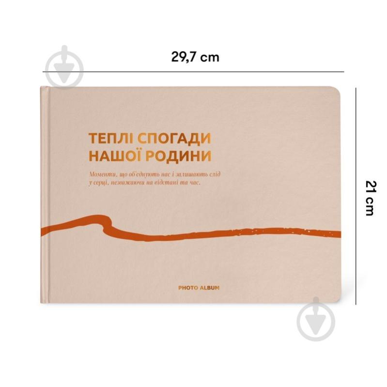 Фотоальбом Orner «Теплые воспоминания» бежевый - фото 2 Фотоальбом Orner «Теплые воспоминания» бежевый - фото 2