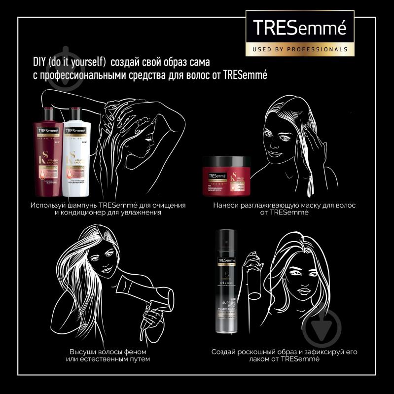 Кондиціонер Tresemme Keratin Smooth розгладжувальний 400 мл - фото 4