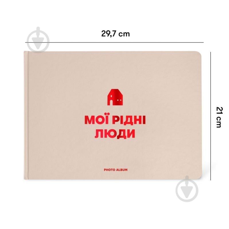 Фотоальбом Orner «Мои родные люди» бежевый - фото 2