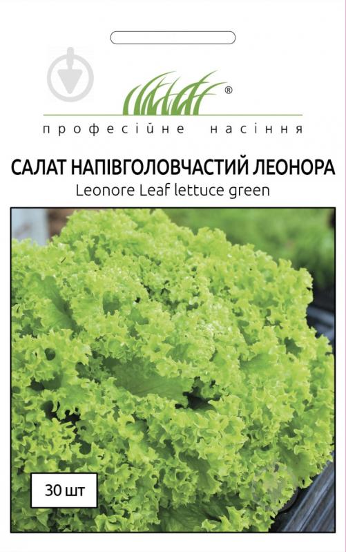 Насіння Професійне насіння салат Леонора 30 шт. (4820176693204) - фото 1