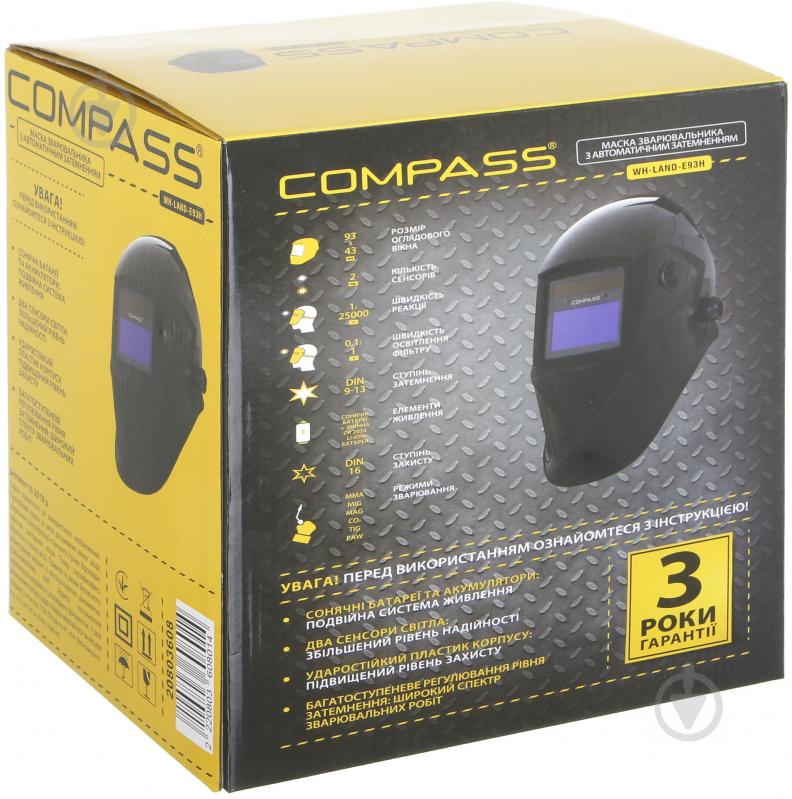 Маска сварщика Compass WH-LAND-E93H - фото 7