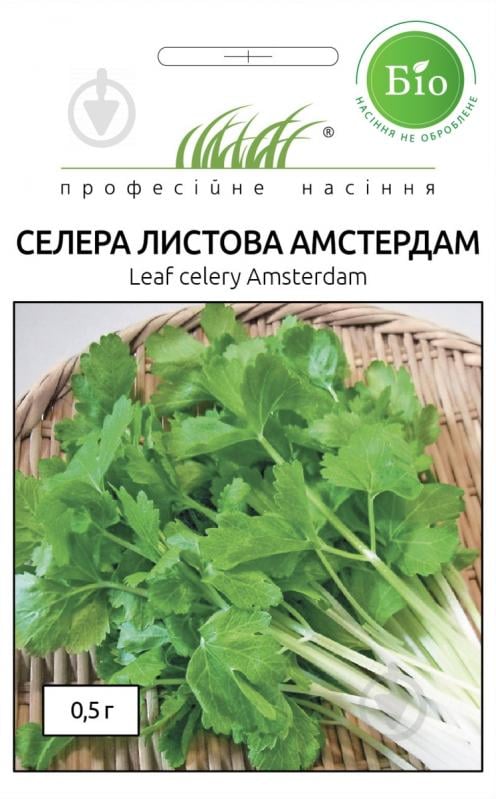 Насіння Професійне насіння селера листова Амстердам 0,5 г (4820176692610) - фото 1