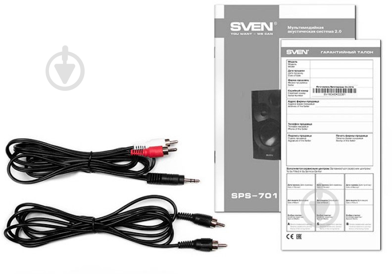 Акустическая система Sven SPS-701 2.0 black - фото 5