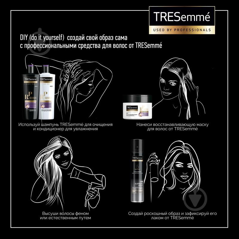 Маска для волосся Tresemme Repair & Protect відновлююча 300 мл - фото 5