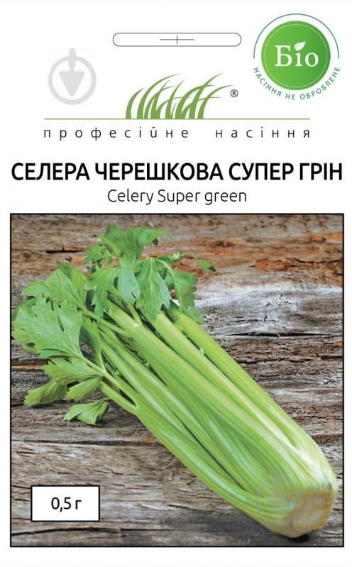 Насіння Професійне насіння селера черешкова Супер Грін 0,5 г (4820176692627) - фото 1