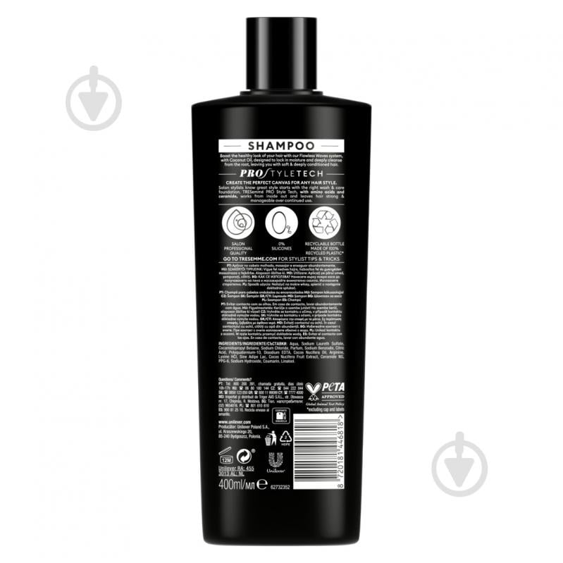 Шампунь Tresemme Botanique Detox 400 мл - фото 2