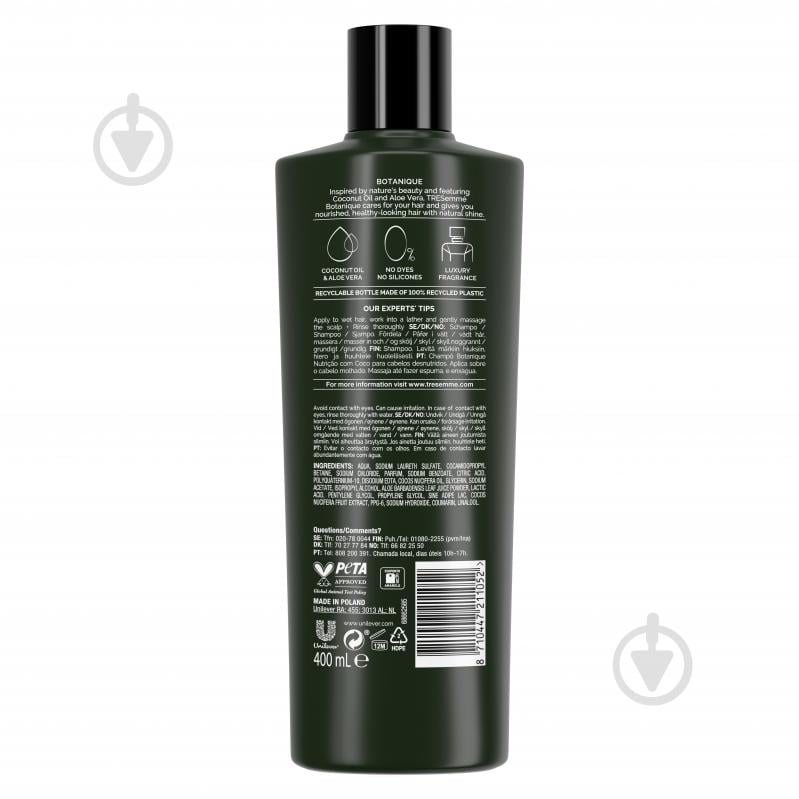 Шампунь Tresemme Botanique Detox 400 мл - фото 2