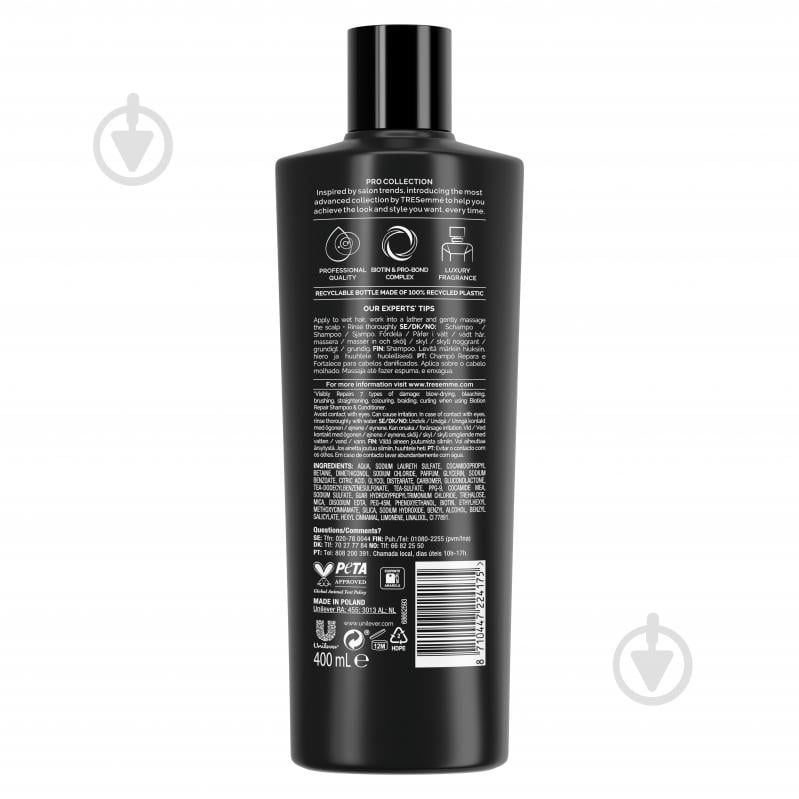 Шампунь Tresemme Repair & Protect 400 мл - фото 2