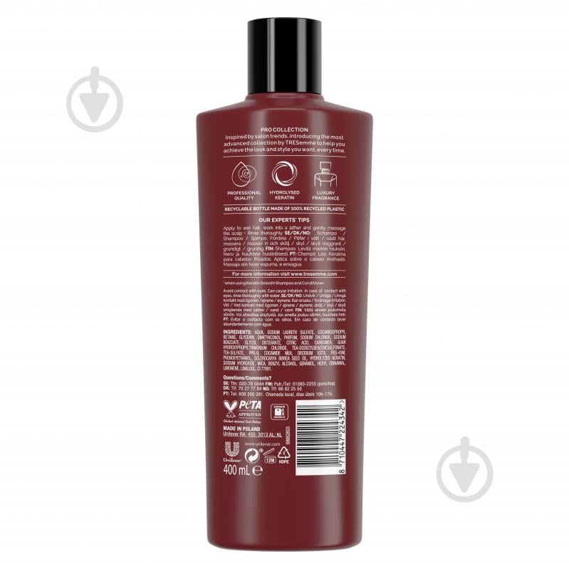 Шампунь Tresemme Keratin Smooth 400 мл - фото 2