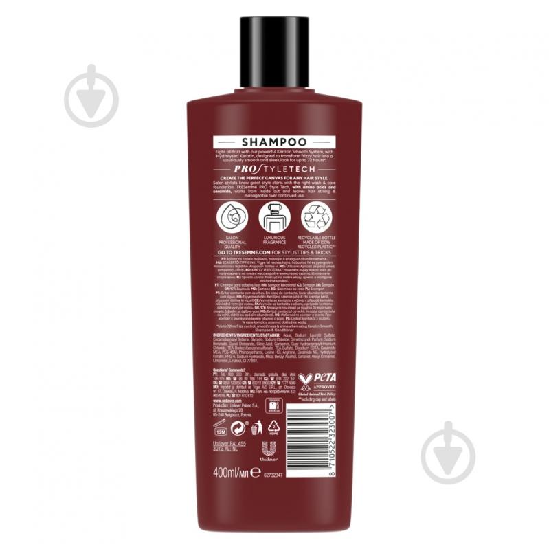 Шампунь Tresemme Keratin Smooth 400 мл - фото 2 Шампунь Tresemme Keratin Smooth 400 мл - фото 2