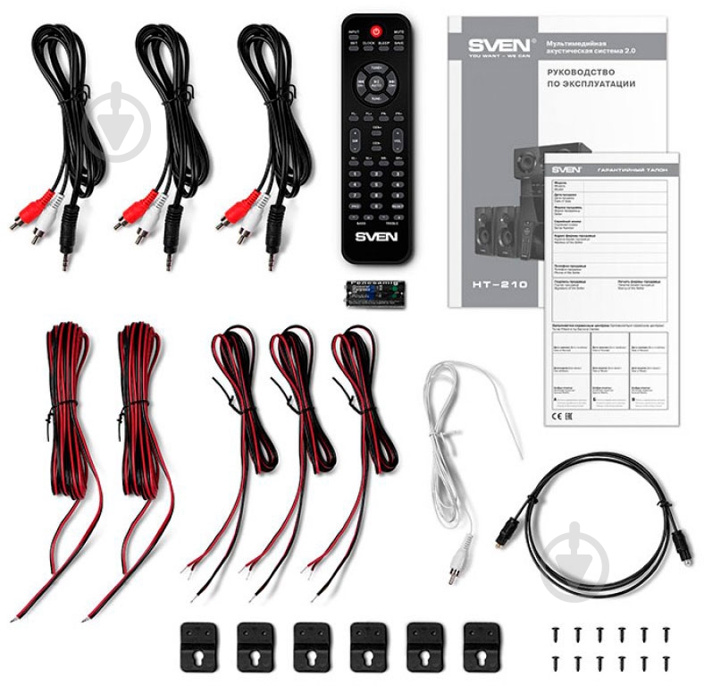 Акустическая система Sven HT-210 5.1 black - фото 8 Акустическая система Sven HT-210 5.1 black - фото 8